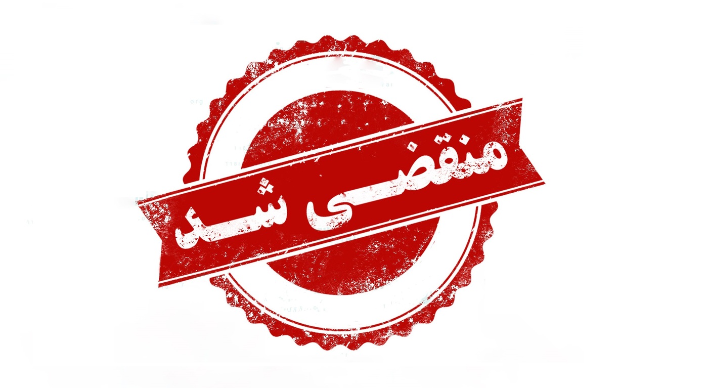 بهترین گروه تولیدی شیشه سکوریت در تربت حیدریه